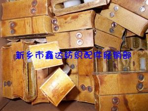 織布機皮結、投梭結
