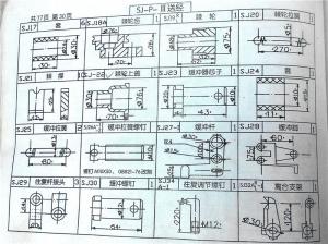 SP機外送經(jīng)簡圖（圖冊、圖紙）